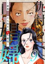 ww `ƑSEn܂錌̕񕜁` i9j