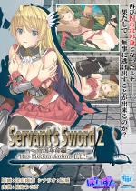 Servantfs Sword2`鍑vҁ` The Mo