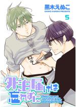 O͖͂YꂸɁiŁj y5bz