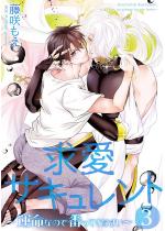 TLg `^Ȃ̂ŔԂĂ`iŁj y