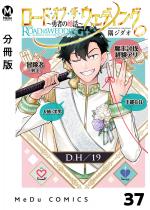 yŁz[hEIuEUEEFfBO`E҂̍` 37