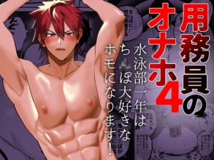 p̃Iiz4 jN͂ۑDȃzɂȂ܂I