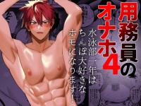 p̃Iiz4 jN͂ۑDȃz...