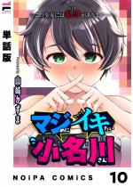 yPbŁz}W߂ɃCL삳 10b