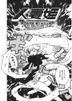 �l�ȕP ���E��b�y�P�b�z