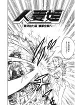 �l�ȕP ���E���b�y�P�b�z