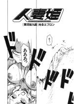 �l�ȕP ���E��b�y�P�b�z