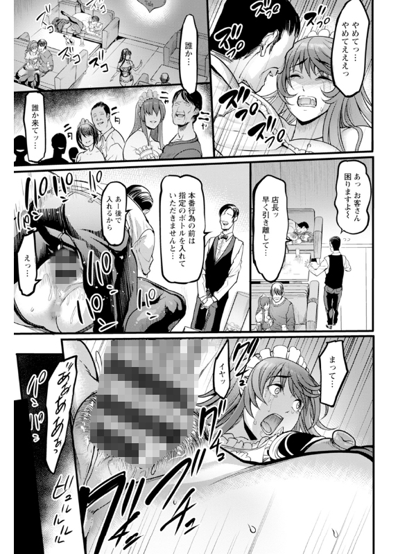 神乳SEVEN vol.63のサンプル画像6