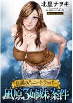 `̃nj[gbp[ ⌴3öČ  F 7