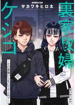 ƐwPVR`̉ƑȂłˁH`  F 15