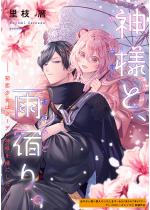 _lƁAJhB`̓N[f_l𖹂ɂI`