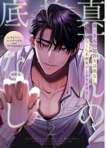 [TL]^ꂳ̕e͂͒Ȃ snMƂ܂܂