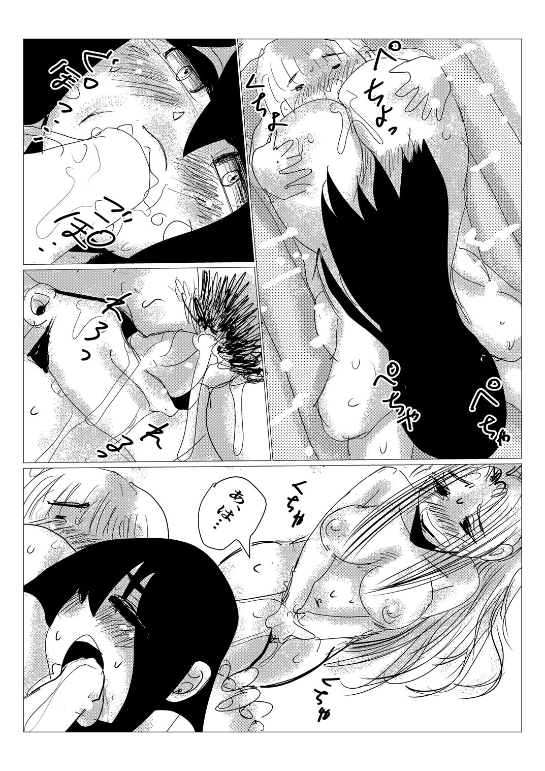 クラスの女子とその母親に見初められた思春期の僕は彼女たち相手にパキパキのおち○ちんから新鮮な精子を子宮にぶっかけるのだった12のサンプル画像2