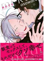 IIJ~͏Pꂽ Â̂Âydq肩낵