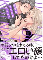 nȃI}GƗȂ ydq肩낵T2Ptz