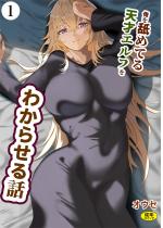 r߂ĂV˃Gt킩点bi1j