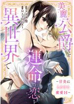 ݂Ɖ^ِ̗E `ÔɂƂ낯閨H`iPbŁj