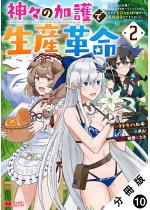 _X̉ŐYviR~bNj  F 10