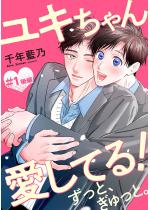 L񈤂ĂI ƁAƁBiŁj y1bz ...