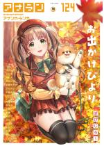 AiKEK Vol.124ytGfBVz