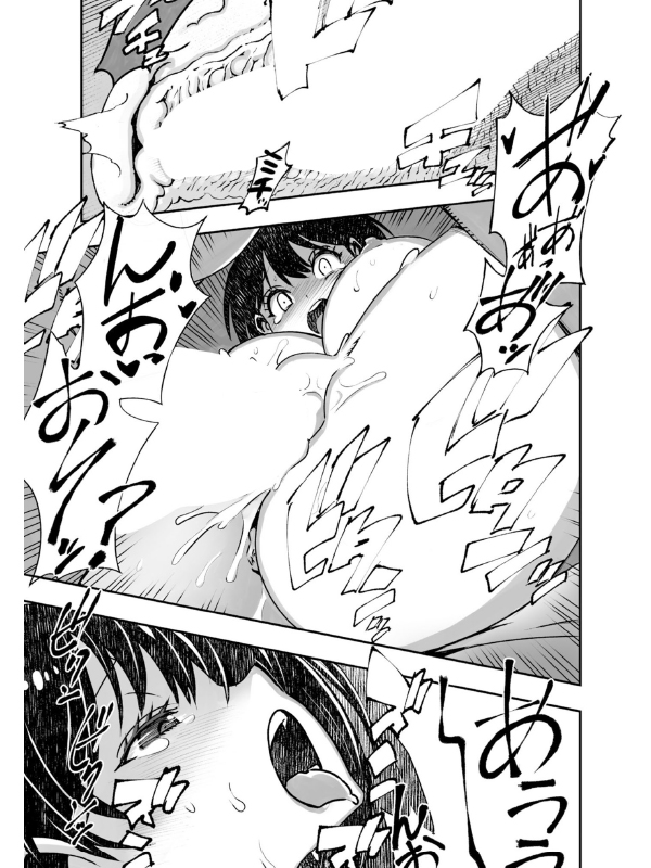 性欲バケモノの先輩を彼氏にした話【単話】のサンプル画像2