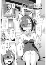 Cat garden5 ޏ͐SzyPbz