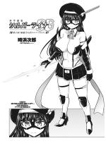 ȊwPVo[CiSG\uAҁI΃Vo[Ci