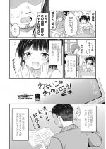 邢͂킩点悤I-Ǝ-yPbz