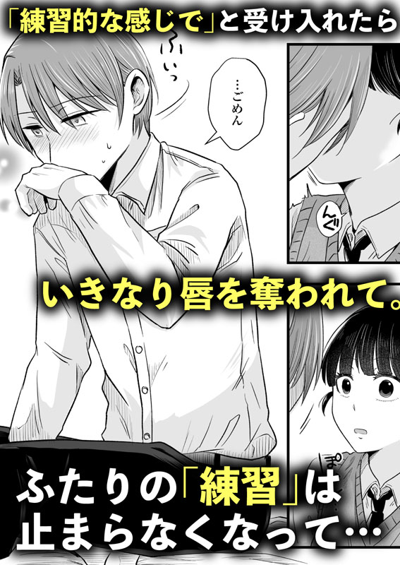 ポニーテールをほどいたら、のサンプル画像5