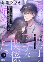 jqiIgRjƃGb`Ȋ֌Wn߂܂B F 3