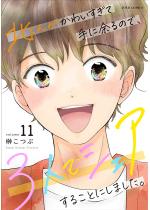 k񂪂킢Ďɗ]̂ŁA3lŃVFA邱Ƃɂ