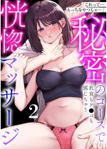 uācȂcv閧̃R[XœAR