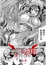 ̏Ĉ `AꋎꂽႫ`yPbz