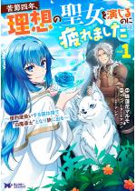 ߎlNAz̐̂ɔ܂iR~bNj F 