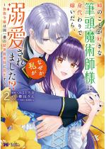 ôƂDȕMptlɐgŉłAȂ