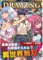 h[CO ŋƂ͂G`XLňِEoI1