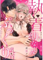 cȂ݂ƂՂ ĉdނr߈瓦