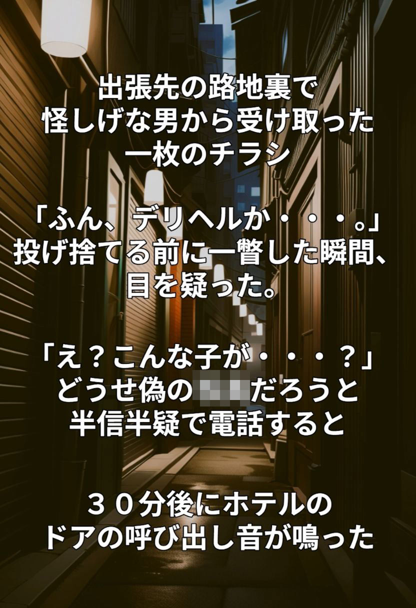 サンプル画像1|【エロアニメ】【アニメ】つるぺた美少女 in おじさんのホテル【リトルハード】