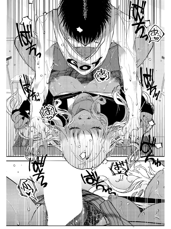 いいにおいのキミが好き【単話】のサンプル画像2