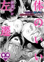 �̂̂������J �`����i���͐V�l��2�l�ɃZ�J���h�o�[�W����D��