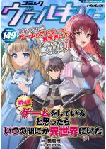 y100%OFFzR~bN@L[WebVol.149