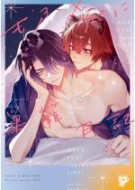 Ӂ~ՂɑēLyR~bNXŁzydqŌTtz