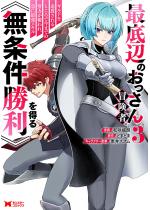 Œӂ̂`ҁBiR~bNj F 3