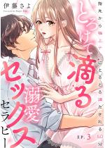 Ƃ낯ēHMZbNXZs[ w悩ɏeNɂƂƂ떞...