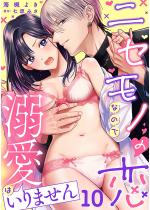 jZm̗Ȃ̂œM͂܂yŁz 10b