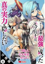 Q[mōŋɐuḿA^̎͂BiR~bN...