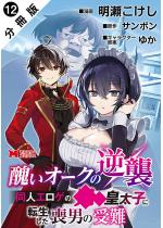 XI[N̋tP lGQ̋Scqɓ]rj̎iR...