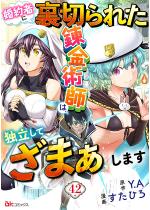 ҂ɗ؂ꂽBpt́AƗāw܂x܂ R~bN...