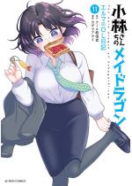 т񂿂̃ChS G}OLL F 11