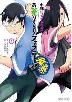 т񂿂̃ChS U肮炵̃t@tj[ F 6